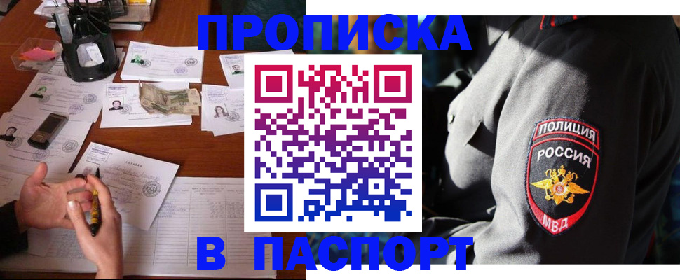 миграционный учет в Верхней Пышме
