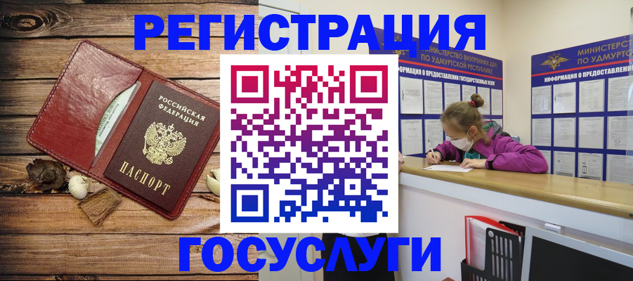 прописка иностранных граждан в Верхней Пышме